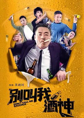 性感的金发美女